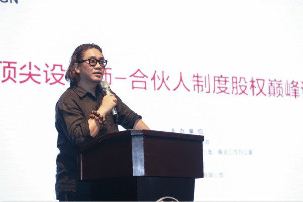 经邦咨询李明星详解：设计行业的合伙人制度及股权激励