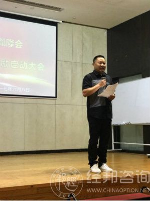 杭州胤隆会酒店管理有限公司项目启动